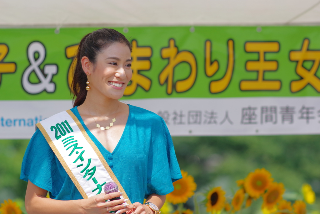 ひまわり王子&王女コンテスト　審査員　村山和美さん