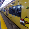 京急 リラックマコラボ 