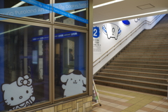 多摩センター駅　キティちゃんとポムポムプリン