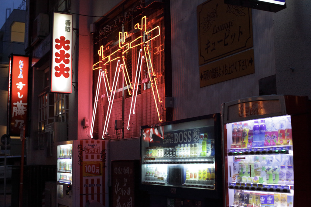 ネオン