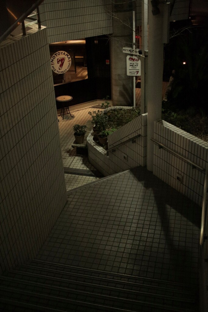 下り