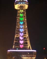 名古屋テレビ塔　ハートマーク♡♡♡