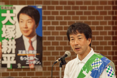 頑張れ大塚耕平!　参議院選真っ只中