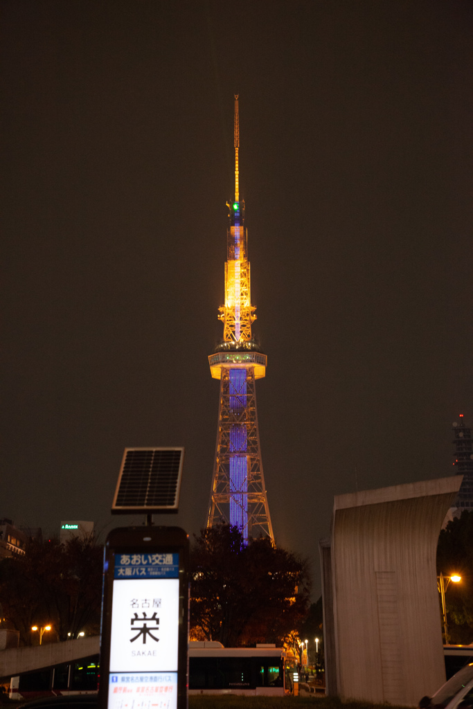 テレビ塔　名古屋の栄