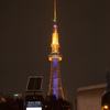 テレビ塔　名古屋の栄