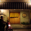 小料理屋