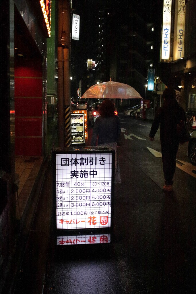 キャバレー