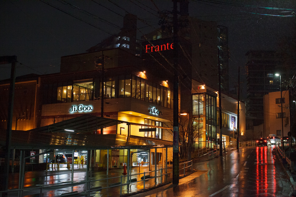 Rainy night, Frante.