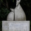 手袋を買いに　新美南吉記念館