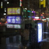 冷たい雨
