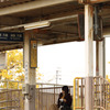 駅　