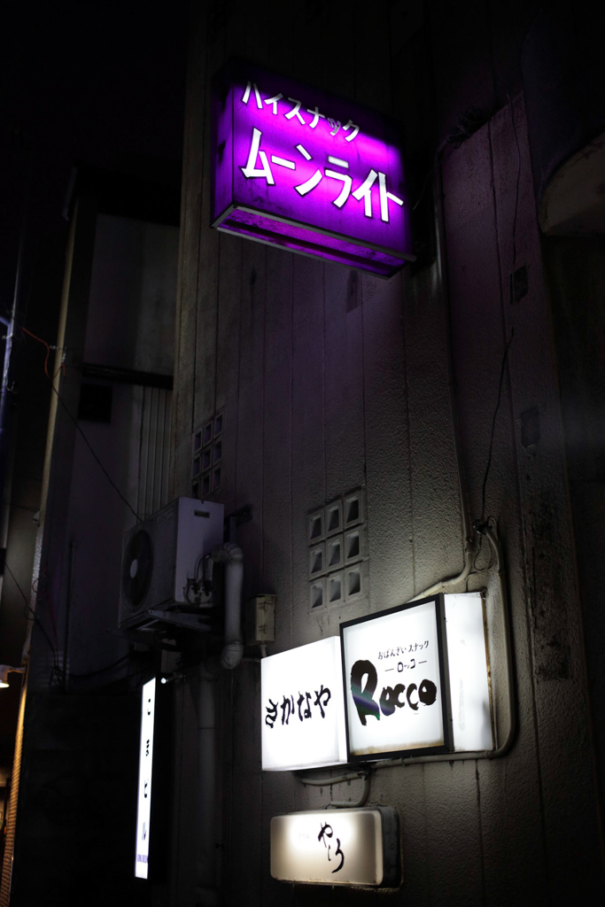ムーンライト　
