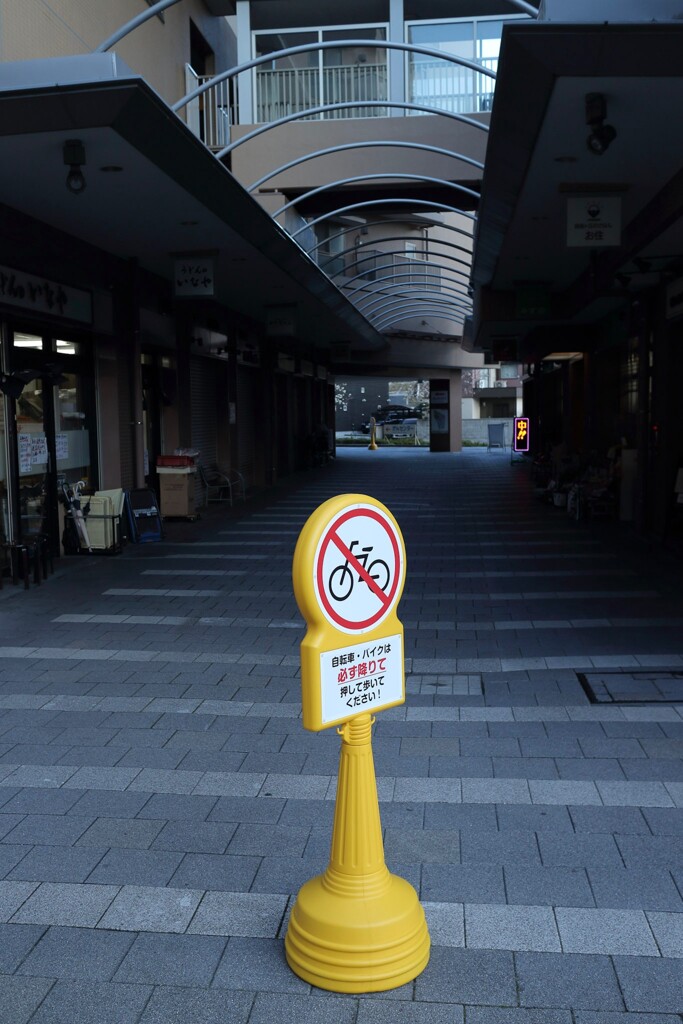 商店街　