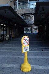 商店街　