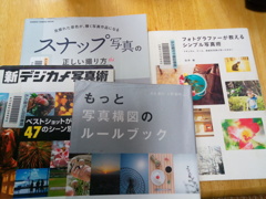 目指せど素人カメラマン卒業　その①