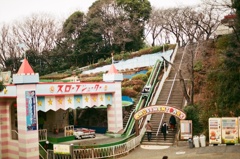 スロープシューター全景　フィルムデビュー