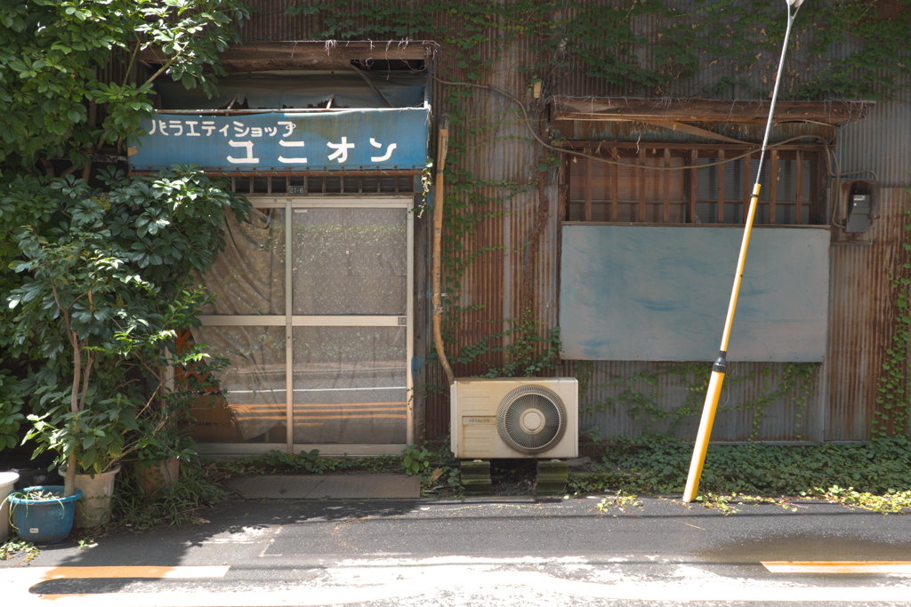 バラエティショップ