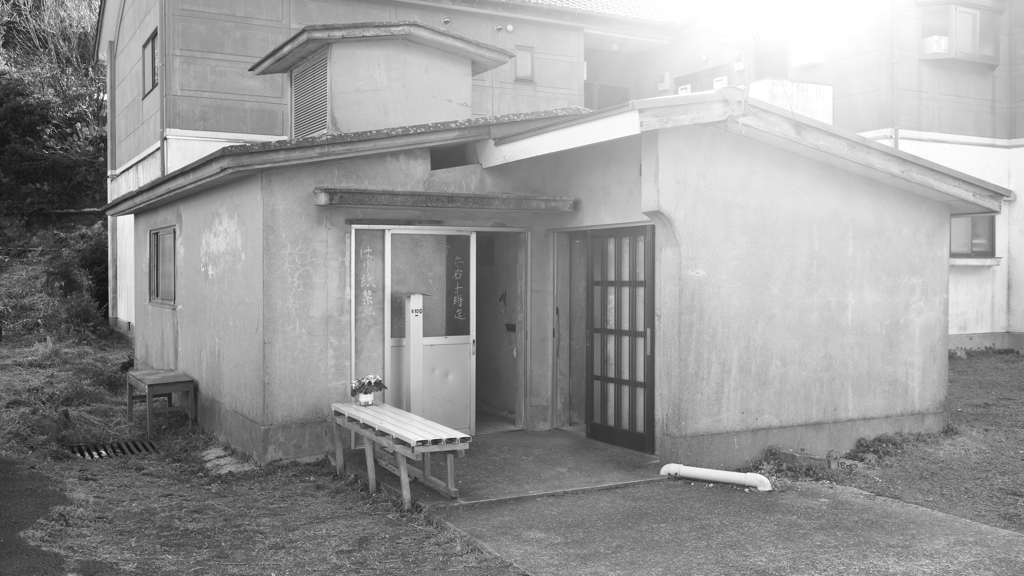 神々しい銭湯（別所共同浴場）