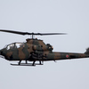 AH-1