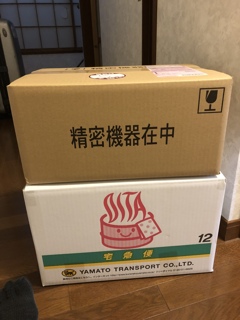 精密機器在中