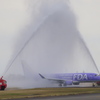 Water Salute