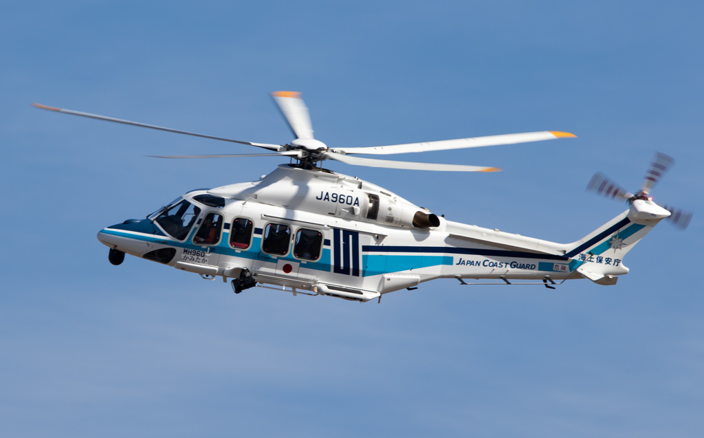 JAPAN COAST GUARD