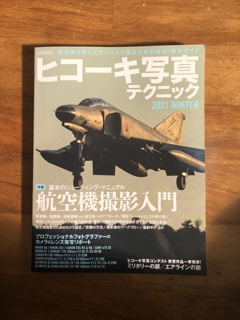 イメージトレーニング