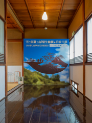 葉っぱの切り絵展