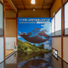 葉っぱの切り絵展