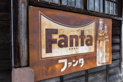 小江戸の看板