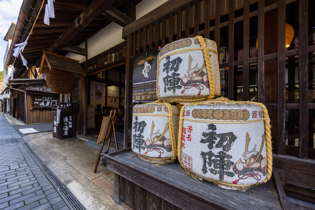 一杯如何ですか？