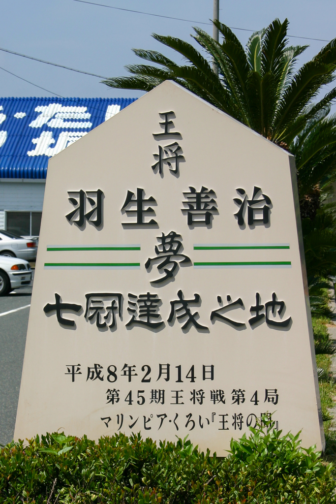 捲土重来2