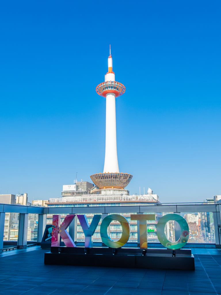 京都駅から京都タワーを望む