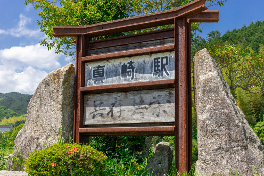 時の移ろい