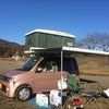 軽乗用車でも立派なオートキャンプ