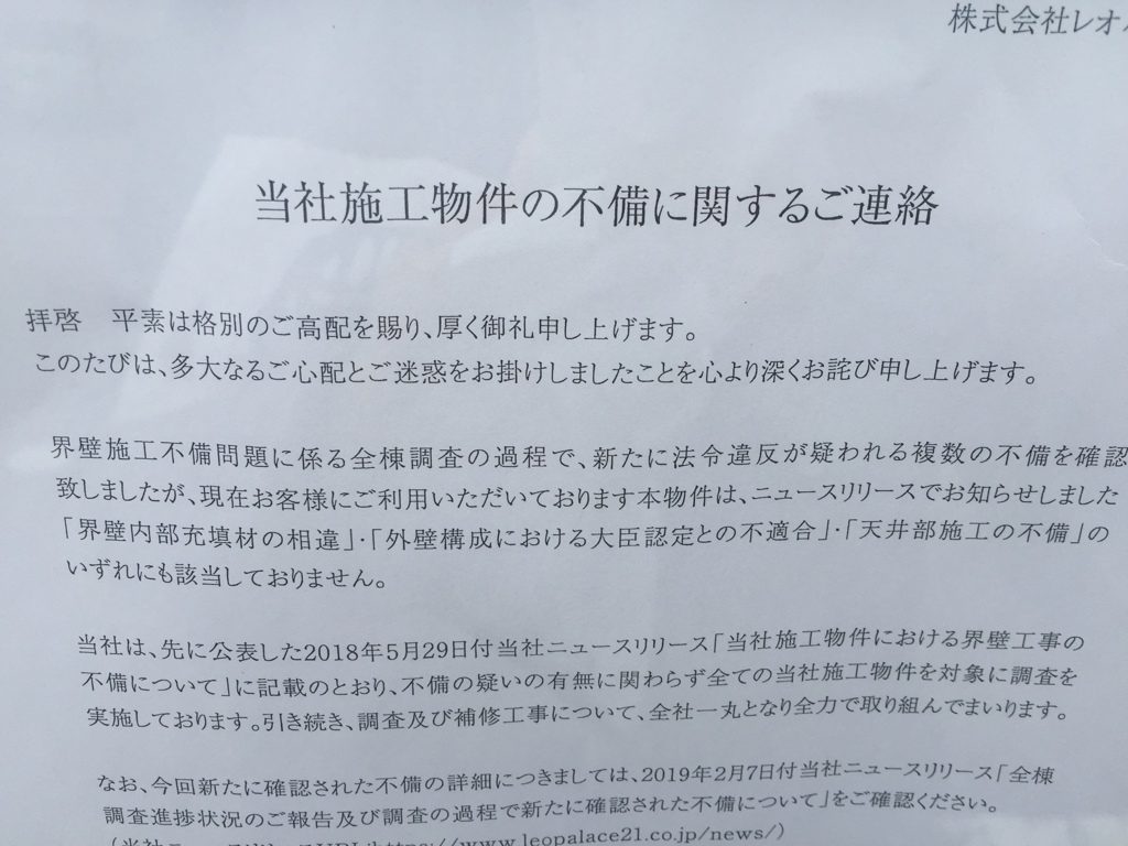 話題の先端？