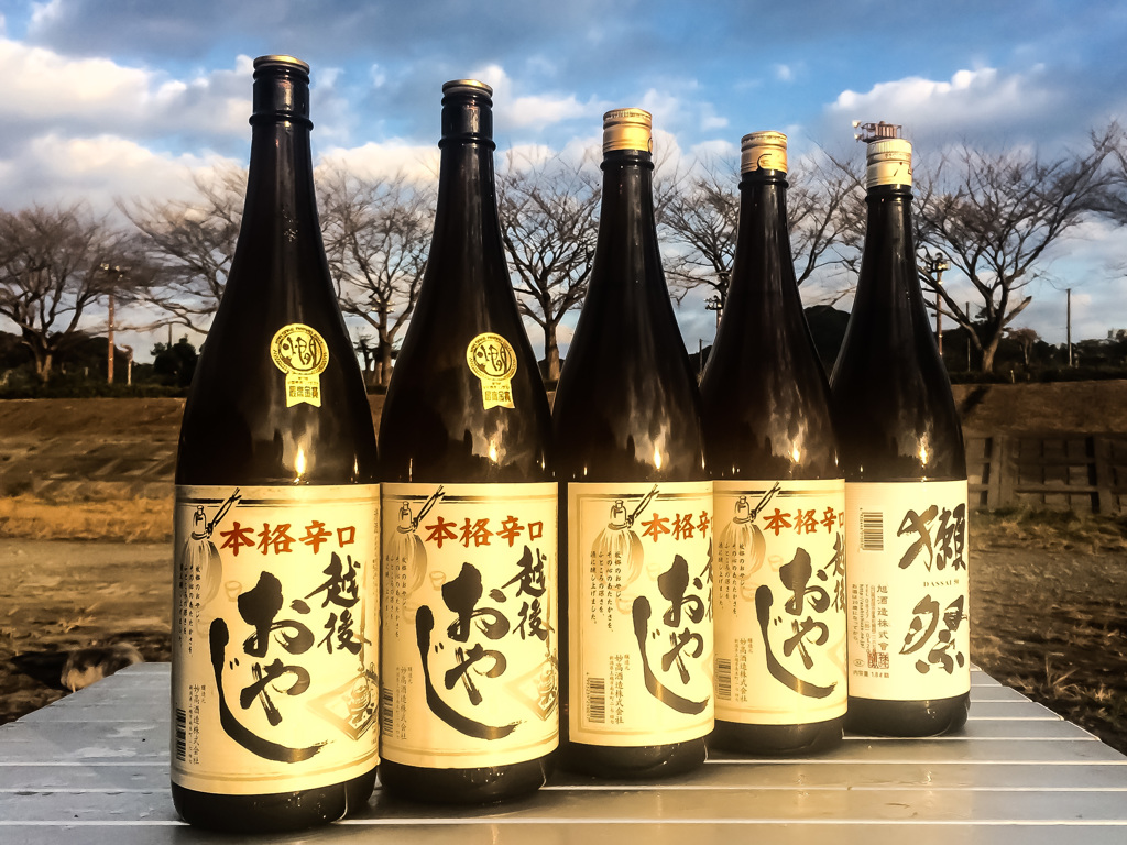 さあ飲むぞ〜！