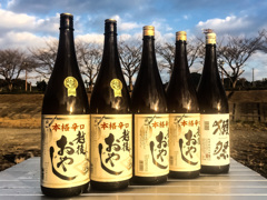 さあ飲むぞ〜！