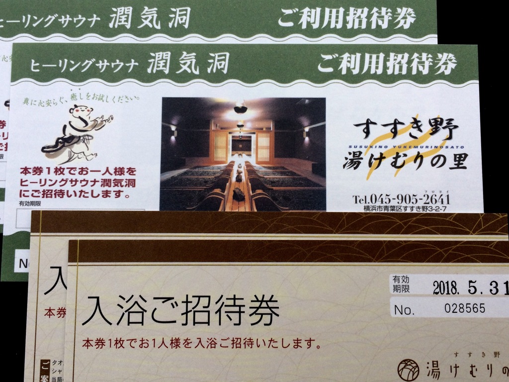 季節外れのサンタクロース