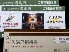 季節外れのサンタクロース