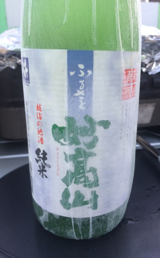 びっくりしたな〜！