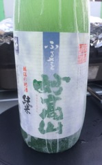 びっくりしたな〜！