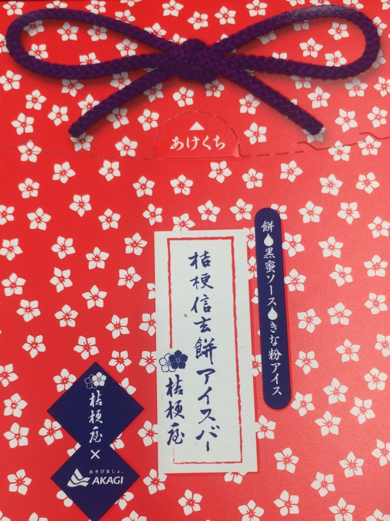 えっ？