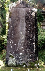 大雄山最乗寺