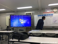 近頃の黒板？