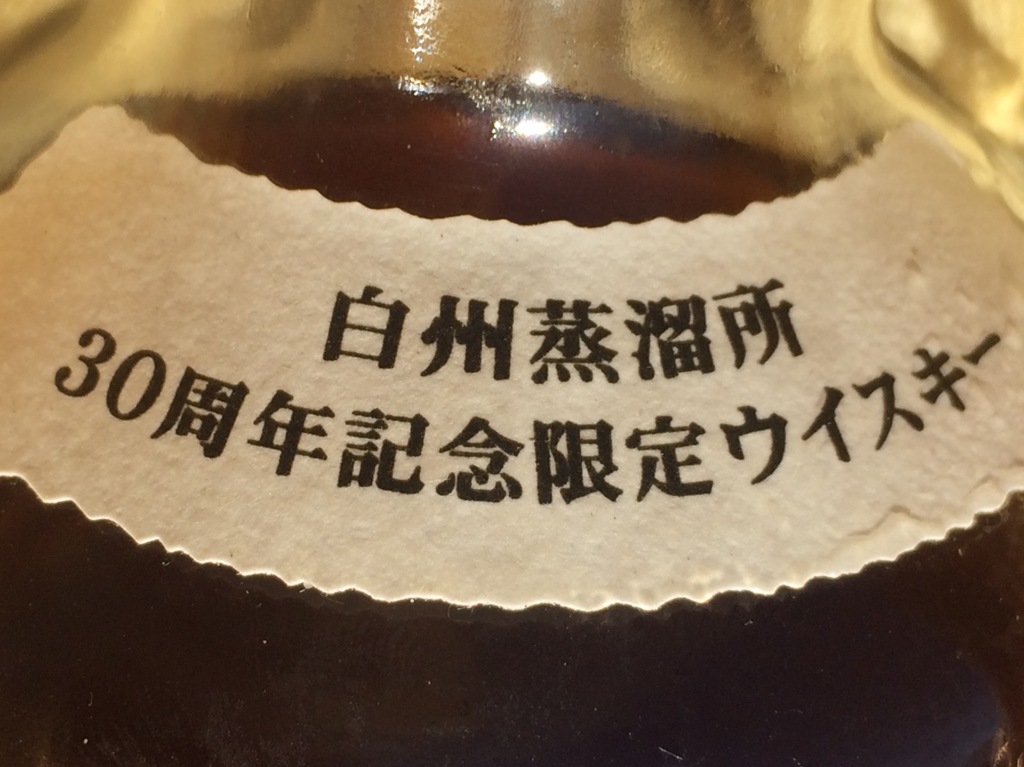 酔った勢いで寝て居た彼の娘を・・・・・？