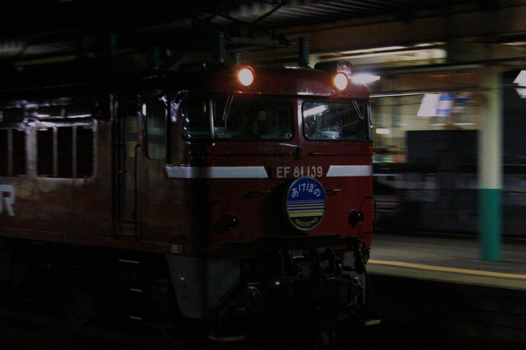 あけぼの　1/30の瞬き