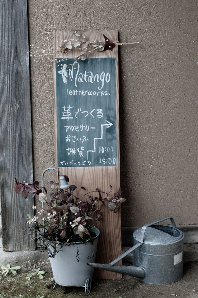 handmade