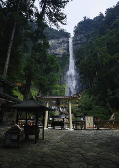 飛瀧神社