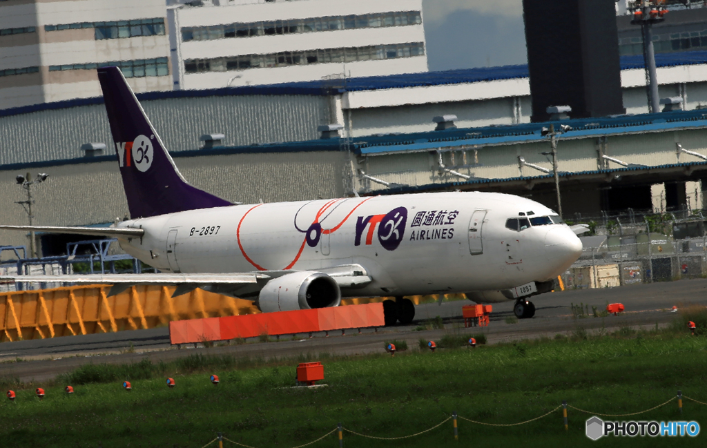 「青い空」が一番 YTO Cargo 737 B-2897 出発